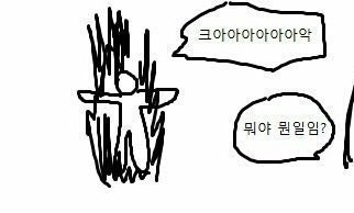 [잡담] 이거 금잔디 | 인스티즈
