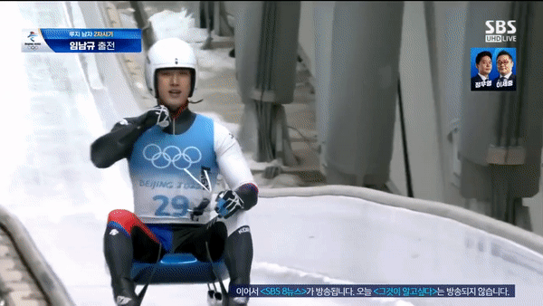 구질구질 화질의 임남규선수 짤.. | 인스티즈