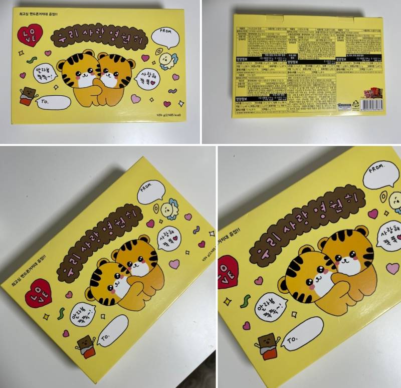 인티에 강릉 사는 사람 없는듯... | 인스티즈