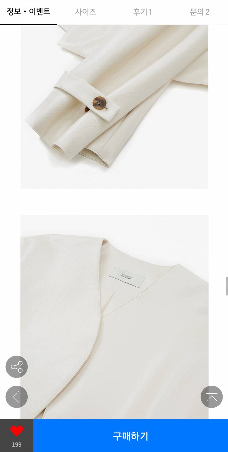 이 옷 살까말까❓❓ | 인스티즈