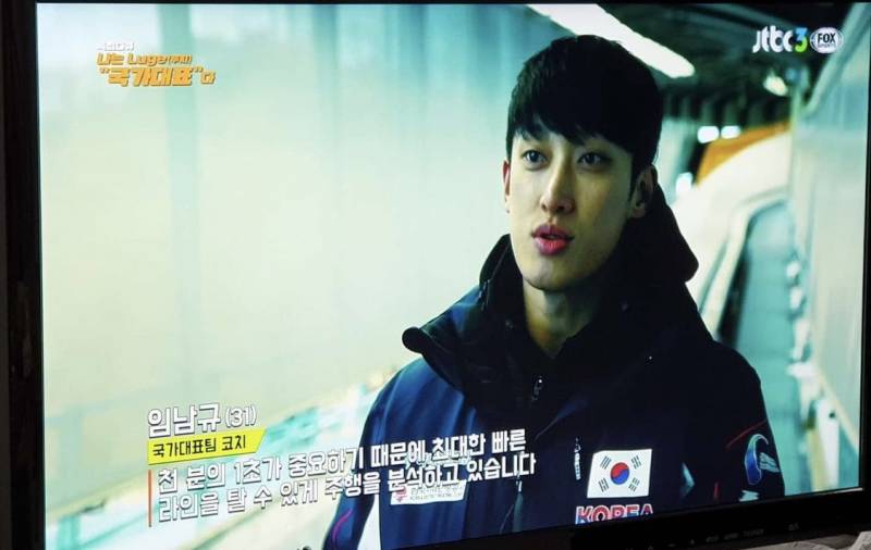임남규 선수 에반데ㅋㅋㅋㅋㅋ | 인스티즈