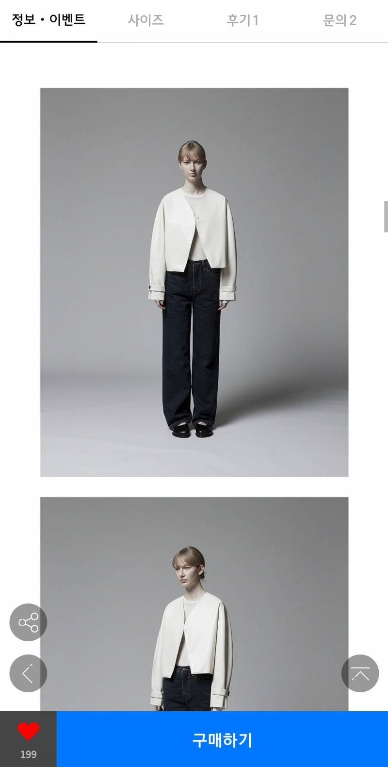 이 옷 살까말까❓❓ | 인스티즈