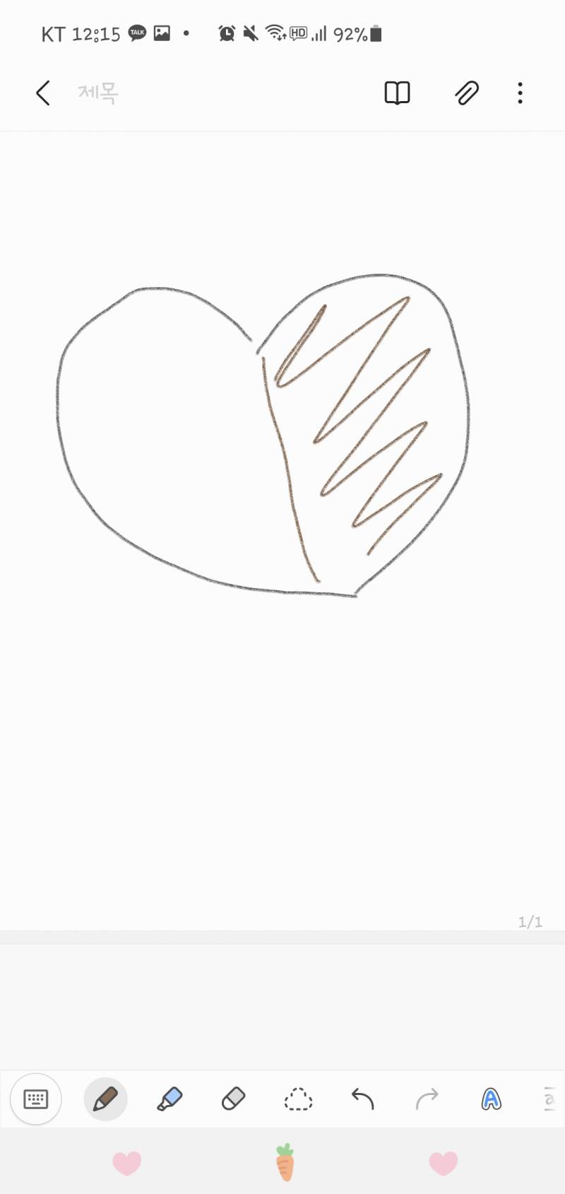 옛날 불량식품 찾기 도와조ㅠㅠㅠ이거 머야??...이름을 모르겠다 | 인스티즈