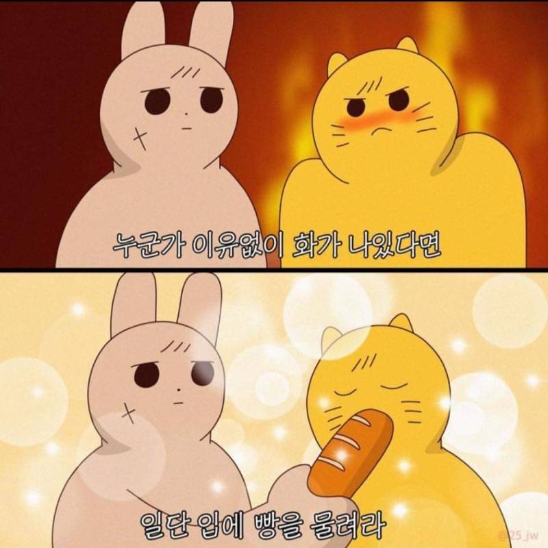 나 맛있는 거 먹고 살지 말 걸............. | 인스티즈