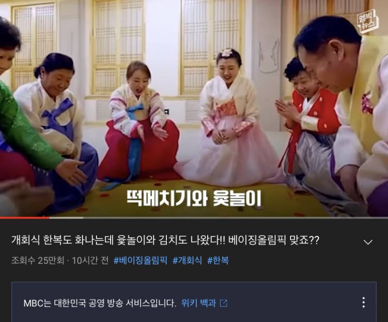 우리나라 중국 속국되는거 얼마 안남음❤️ | 인스티즈