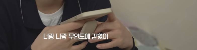 이런 폰케이스/그립톡 사려면 뭐라 검색해야할까..? | 인스티즈