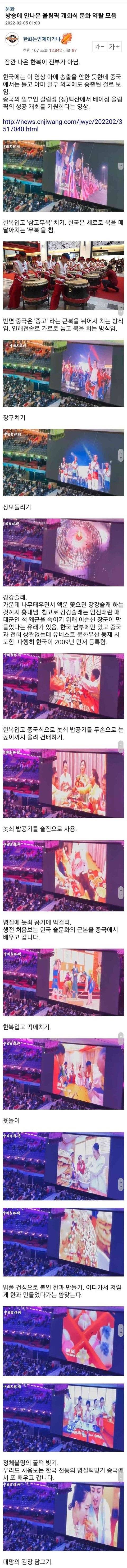 엥 우리나라 정부 이거 대응 안 해??? | 인스티즈