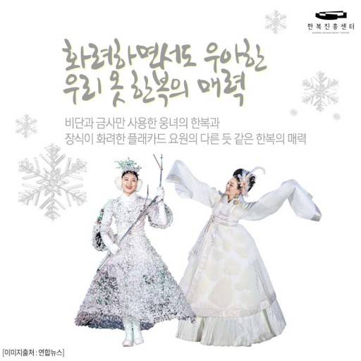 평창올림픽 보고 싶다 | 인스티즈