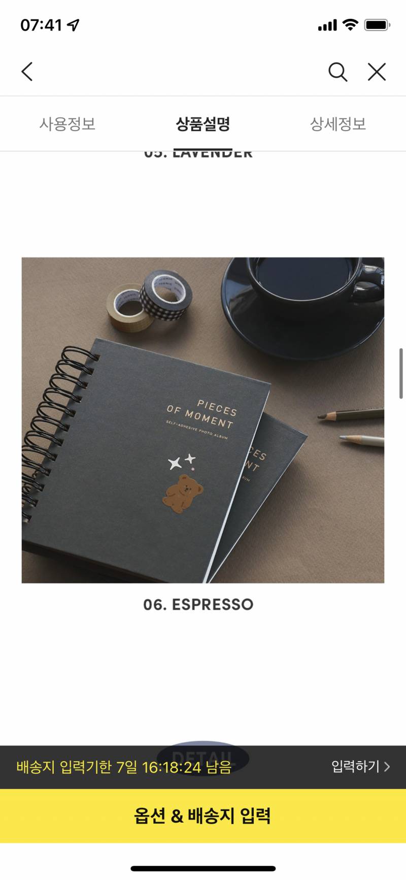 앨범 색 골라줄 사람!!-!! | 인스티즈