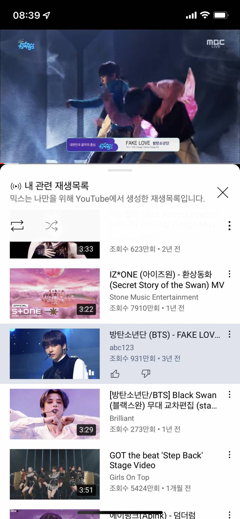 이거 어디서 봐? | 인스티즈