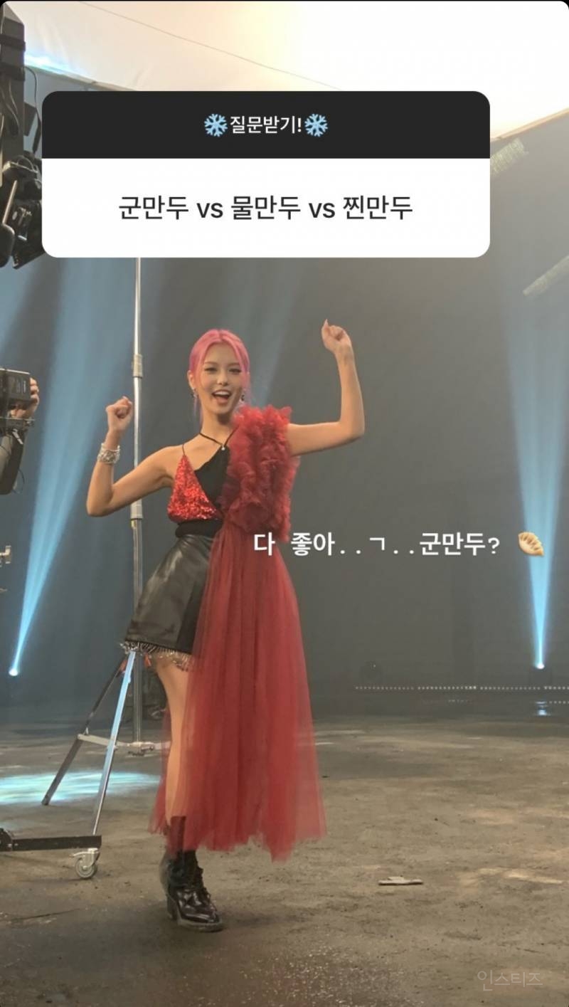 인스타 게시물과 스토리무물에서 보여지는 온도차이 | 인스티즈