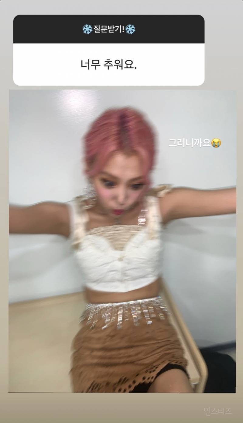 인스타 게시물과 스토리무물에서 보여지는 온도차이 | 인스티즈