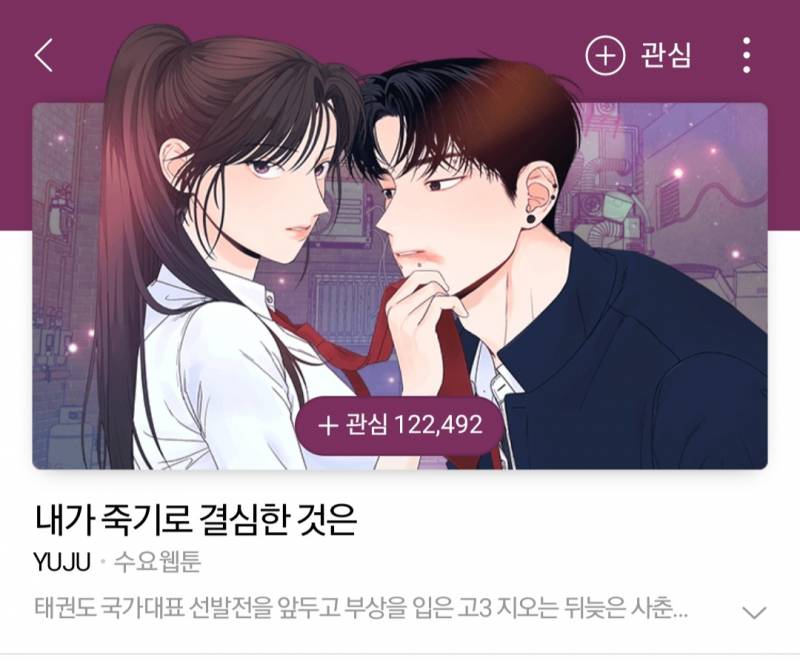 아니 이거 누가 보라했냐 개잘생겼네 - 인스티즈(instiz) BL웹툰 카테고리