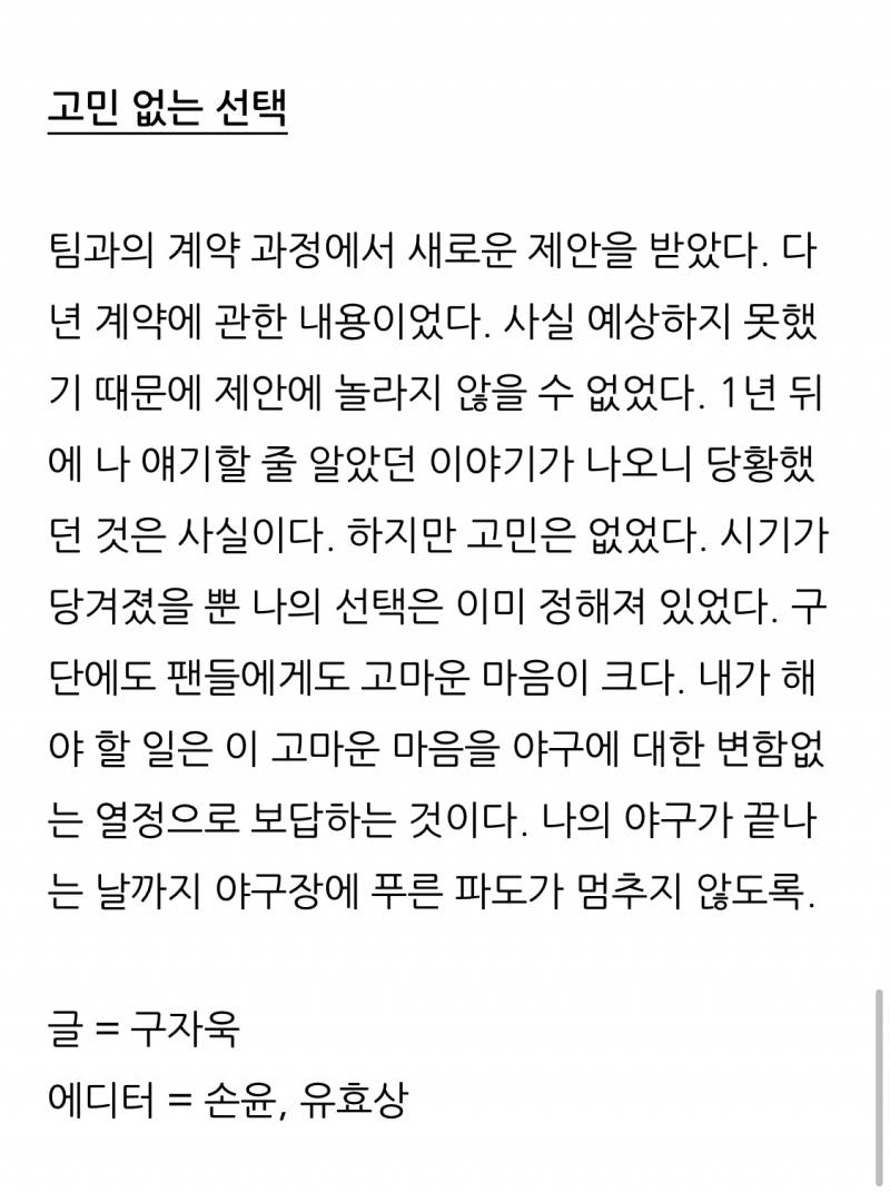 자욱이 네이버 블로그 | 인스티즈