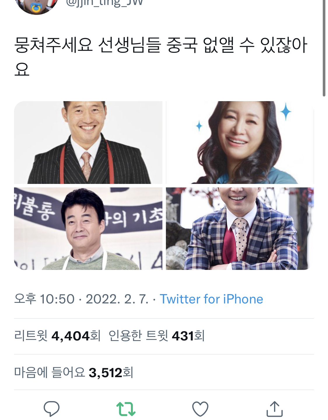 [잡담] 아 진짜 가능할 거 같아서 개웃김 | 인스티즈