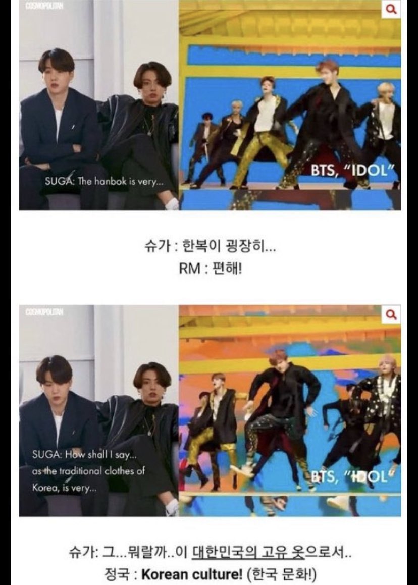 [잡담] 방탄 한복이슈때도 | 인스티즈