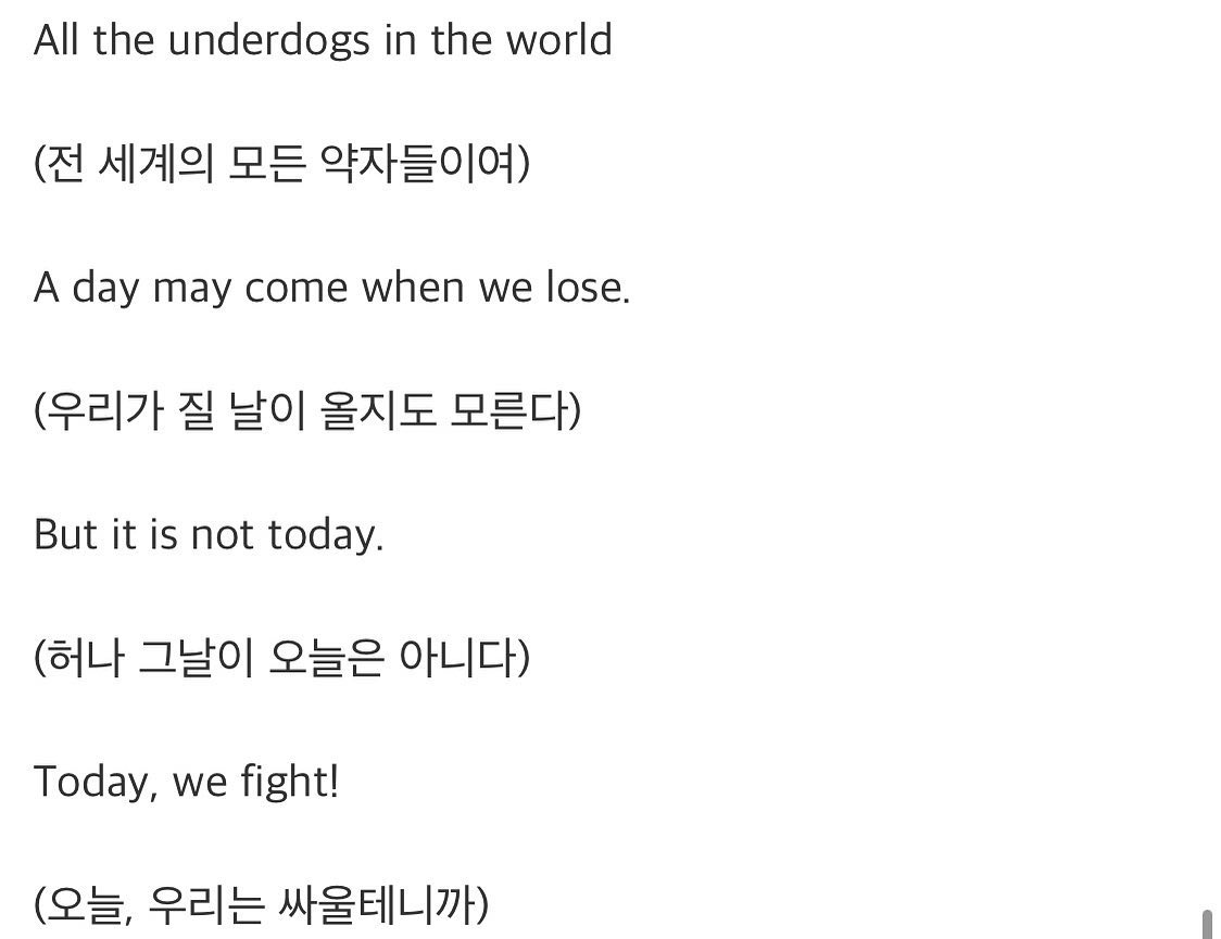 [잡담] 방탄 낫투데이 가사 ㄹㅇ 소름돋아 | 인스티즈