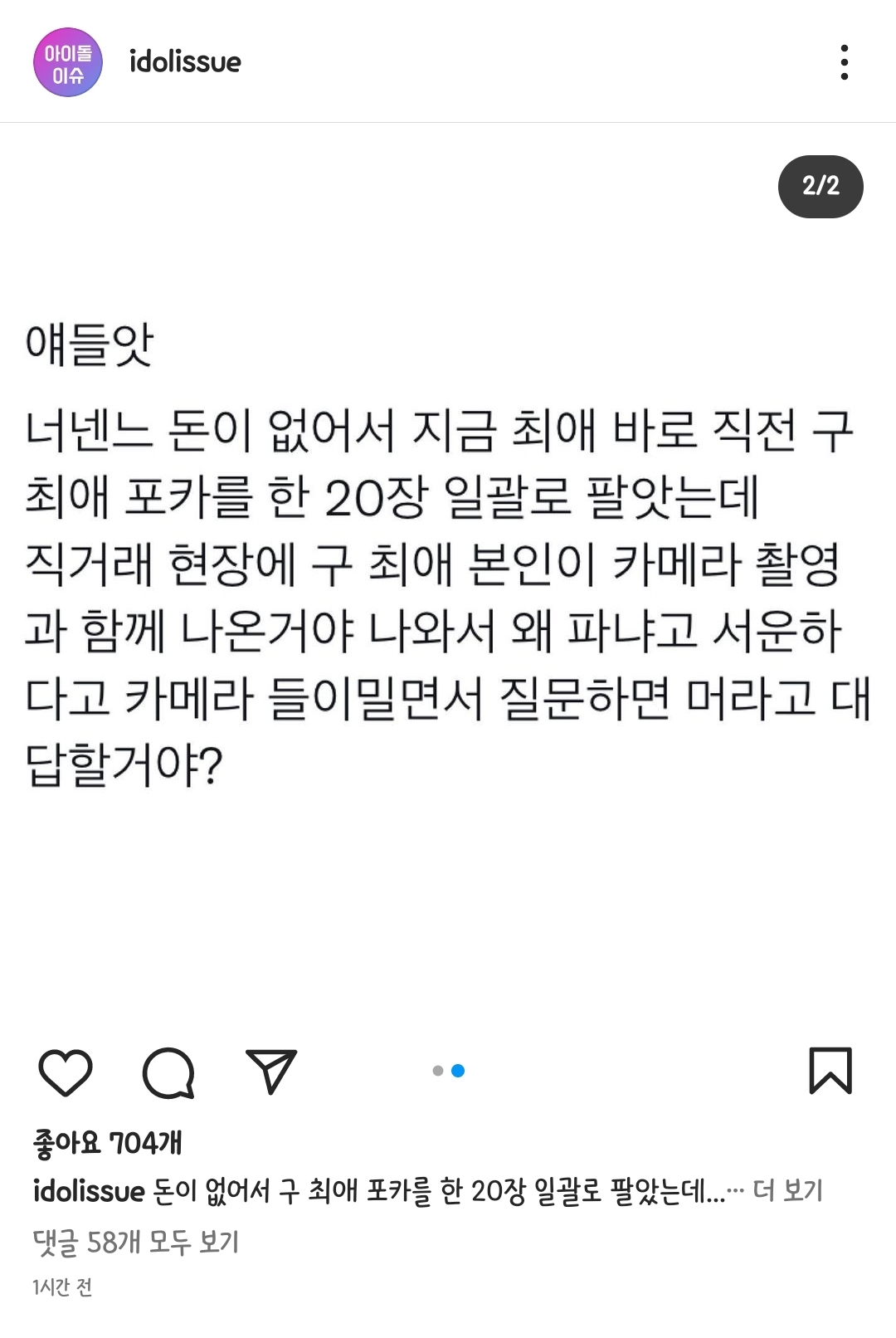 [잡담] 이댓글 개웃기다ㅋㅋㅋㅋㅋㅋㅋㅋ | 인스티즈