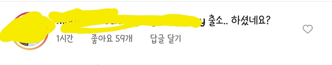 [잡담] 이댓글 개웃기다ㅋㅋㅋㅋㅋㅋㅋㅋ | 인스티즈