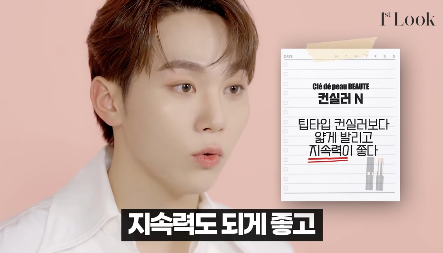 [잡담] 세븐틴 부승관 영상 설레네 | 인스티즈