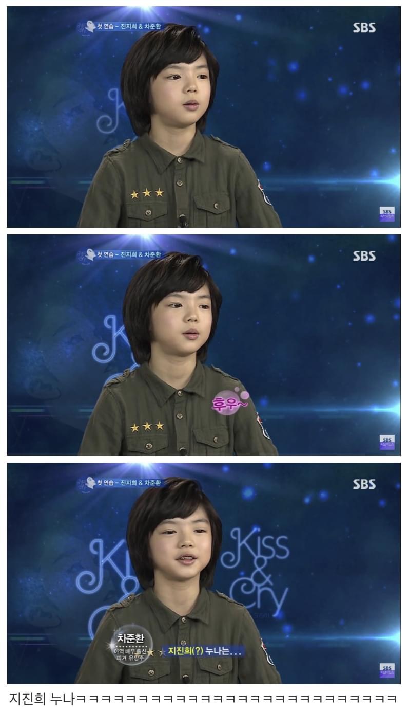 [잡담] 차준환 선수랑 진지희 배우 어릴 적(feat.지진희) | 인스티즈