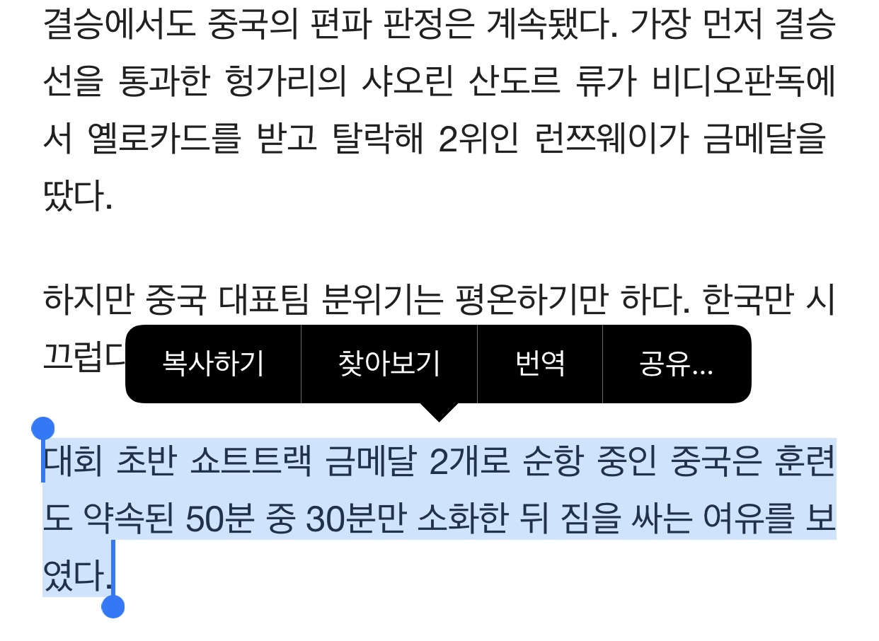 [잡담] 그나라선수들ㅋㅋㅋㅋㅋㅋㅋㅋㅋ | 인스티즈