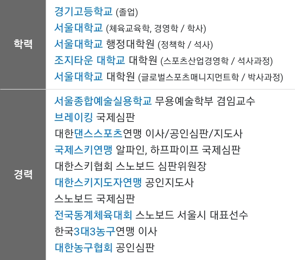 [잡담] 박재민 브레이킹 해설 빼박이네 | 인스티즈