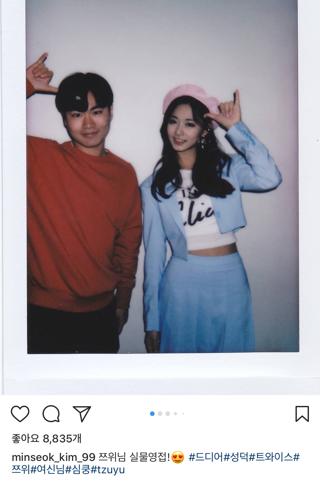 [잡담] 아 김민석선수 쯔위 팬인가봐 평창 끝나고 같이 사진 찍었었음 ㅋㅋㅋㅋㅋㅋㅋㅋㅋㅋㅋ | 인스티즈