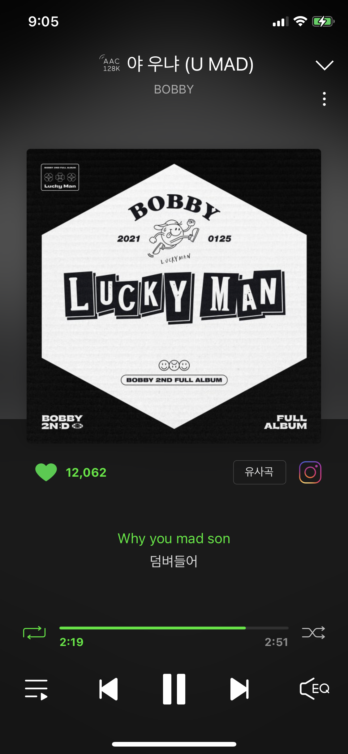 [OnAir] 중국선수 | 인스티즈