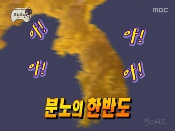 한국은 실격하고 중국이 1위....jpg | 인스티즈