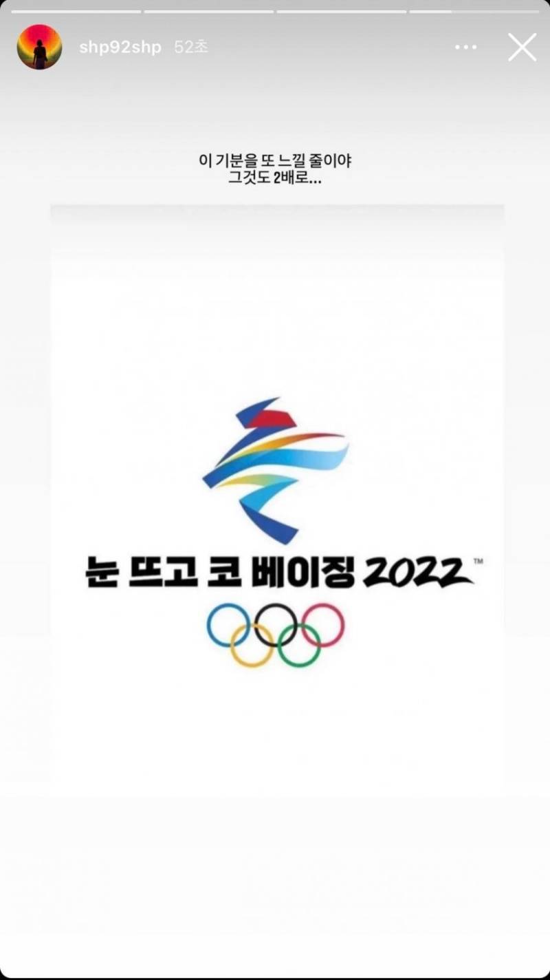 눈뜨고 코 베이징 ㅋㅋㅋ - 인스티즈(instiz) 익명잡담 눈뜨고 코 베이징 ㅋㅋㅋ
