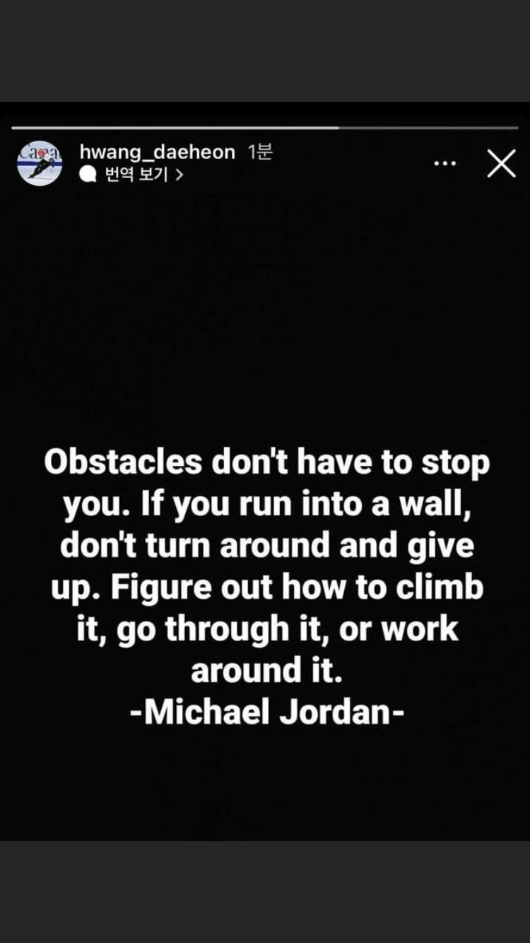 금메달 기념 황대헌 선수 어제 올린 인스스 보고 가라ㅠㅠㅠ | 인스티즈