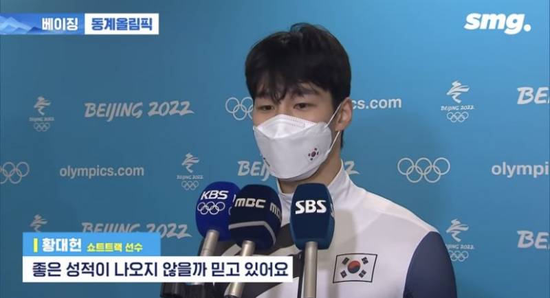 2022는 황대헌 선수의 마인드로.... | 인스티즈