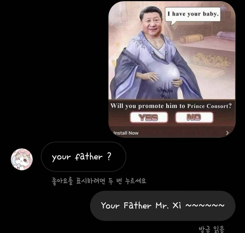 시진핑 갖고 패드립치면 공안에 안잡혀감? | 인스티즈