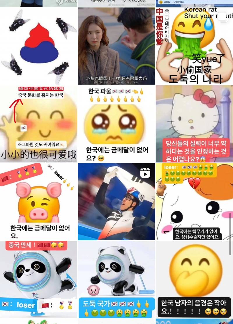 황대헌 선수 인스타 태그에 중국인들이 테러함 | 인스티즈