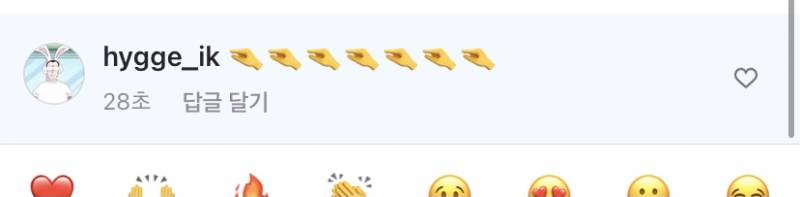 대헌선수 인스타 가서 한국찬양글 올렸더니 내 게시물에 이딴거 올라옴 | 인스티즈