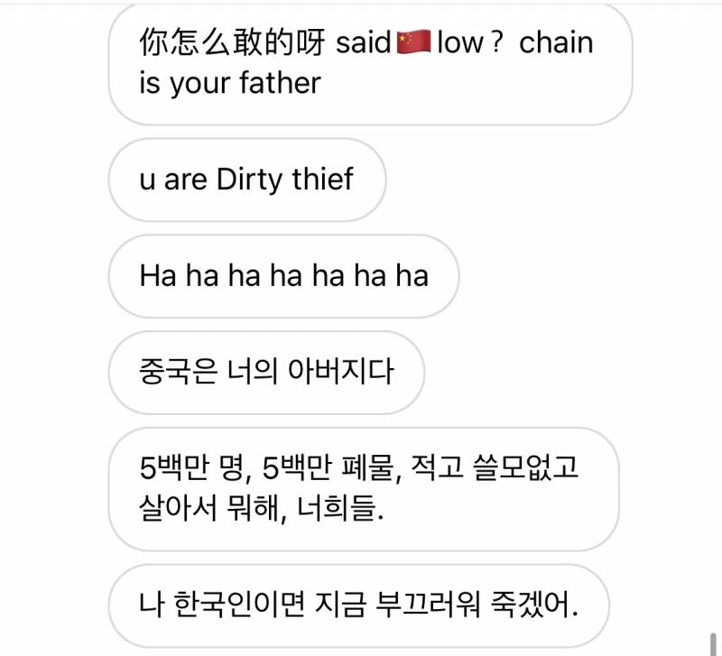 중국은 한국의 아버지다 | 인스티즈