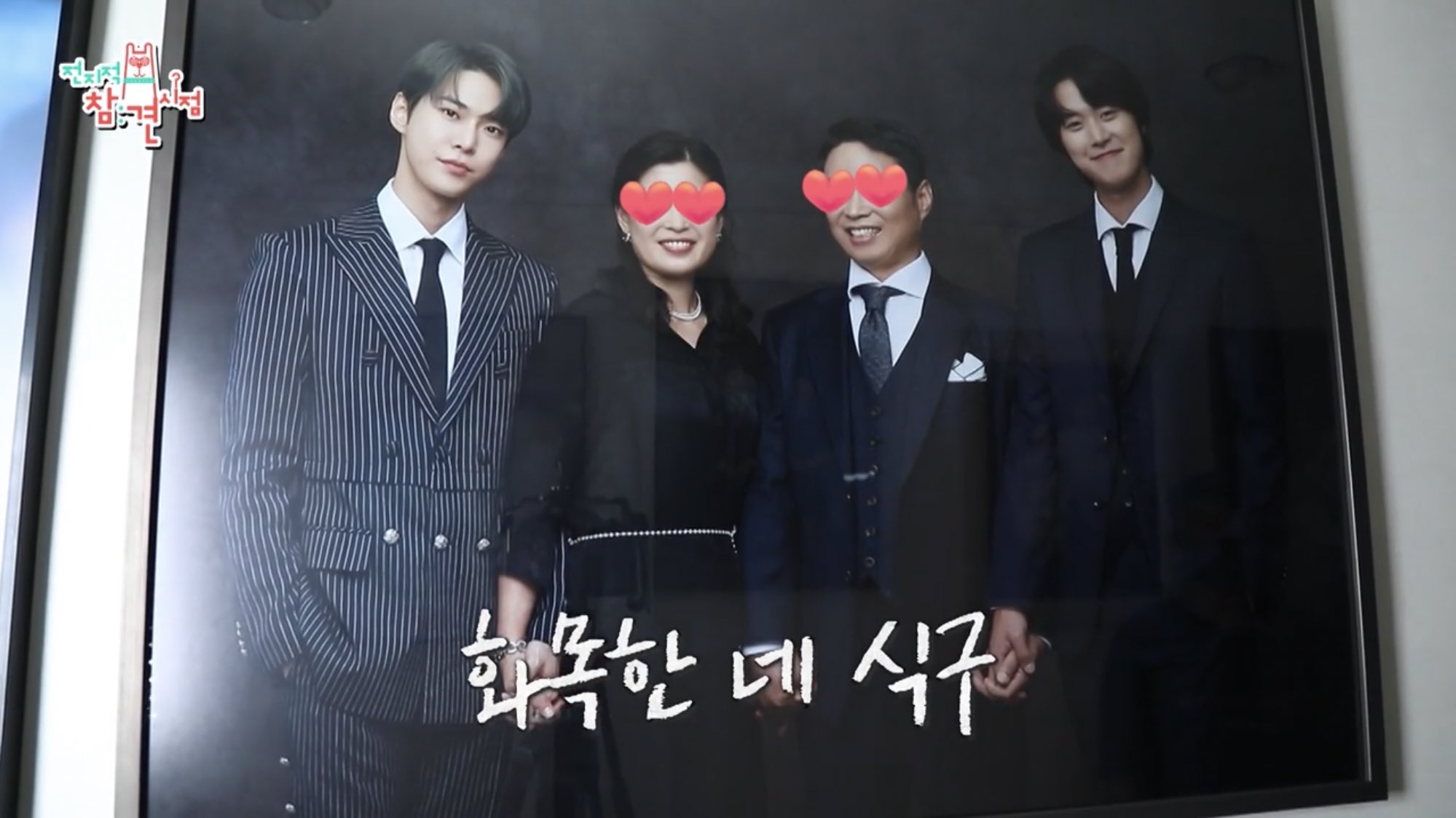 [잡담] 도영 공명 형제인거 아는 사람????은근 좀 있나? | 인스티즈