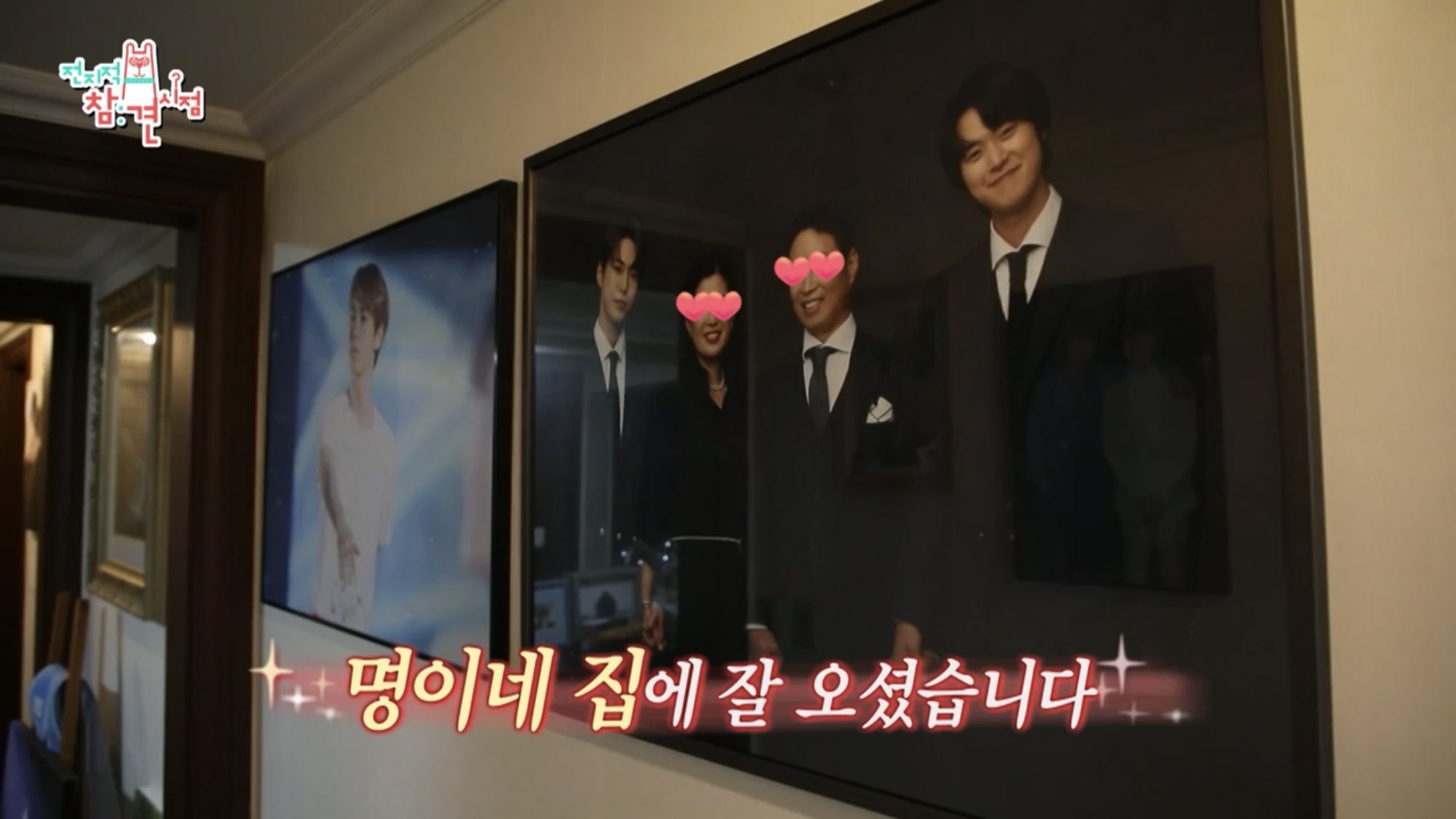 [잡담] 도영 공명 형제인거 아는 사람????은근 좀 있나? | 인스티즈