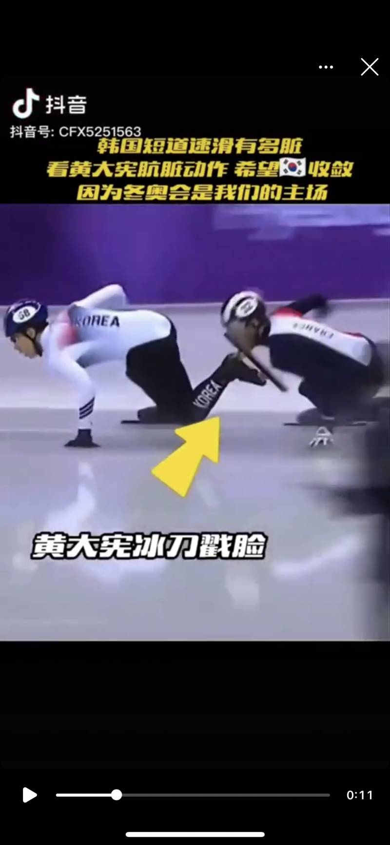 중국 애가 이러는데 뭐라고 답할까?? | 인스티즈