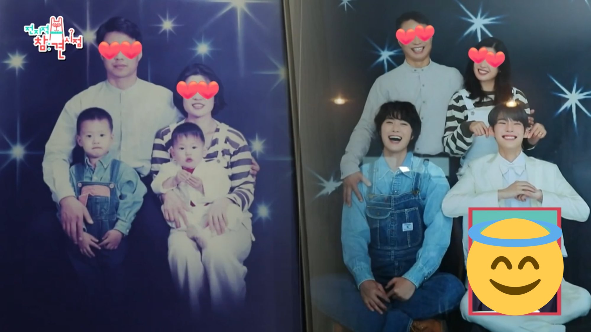 [잡담] 도영 공명 형제인거 아는 사람????은근 좀 있나? | 인스티즈