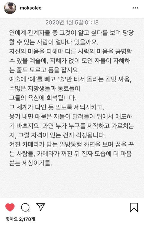 [잡담] 와 김진호 사재기 저격한 거 다시보는데 진짜 가멋짐 | 인스티즈