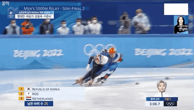 아 ㅠㅠ 깝윤기 뒤에 있는 선수 시점이래 | 인스티즈