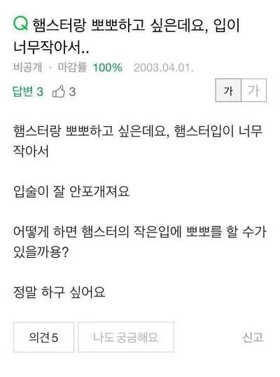 엔믹스 제 1회 이미지 게임 정리글 ♡ | 인스티즈