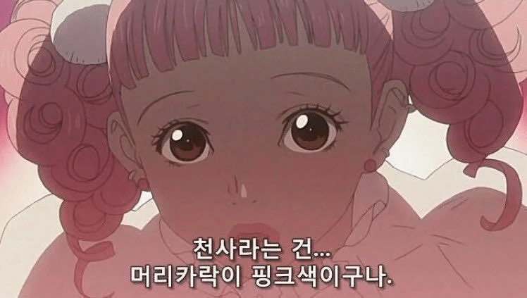 [잡담] 천사라는 건 머리가 핑크색이구나... | 인스티즈
