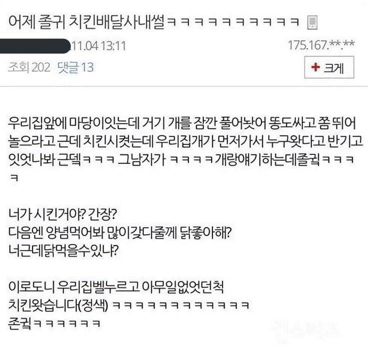 엔믹스 제 1회 이미지 게임 정리글 ♡ | 인스티즈