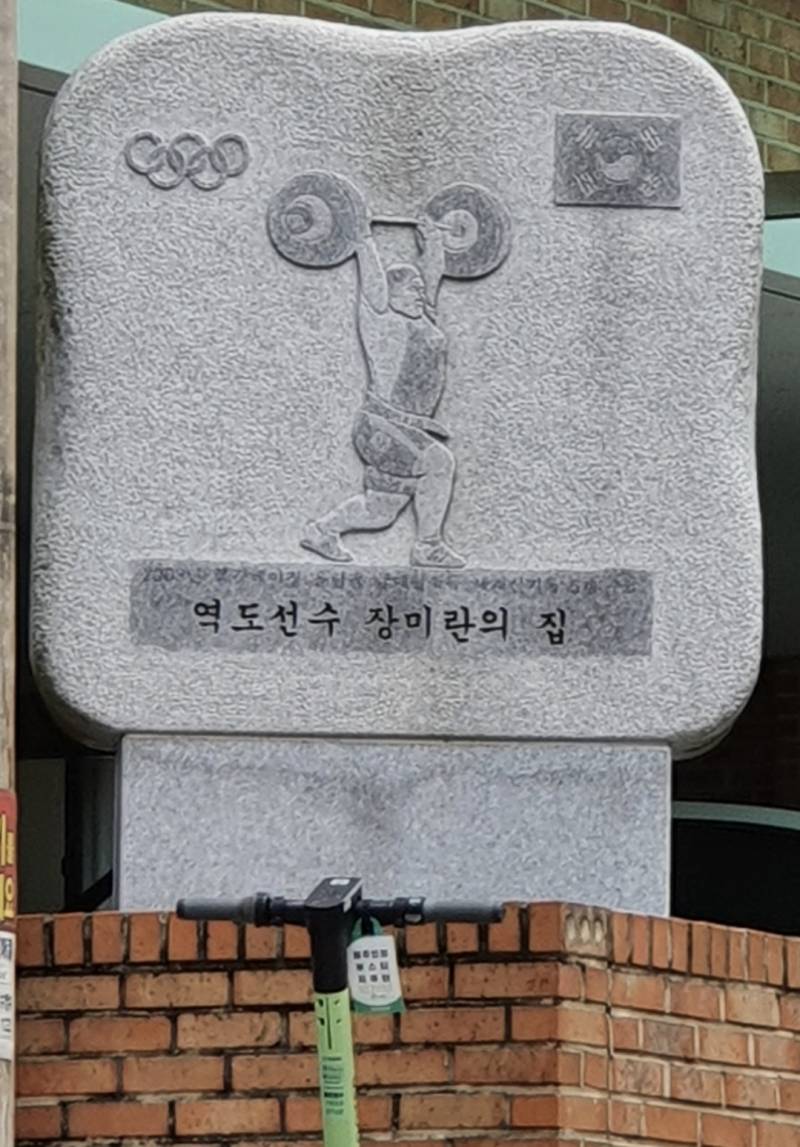 도핑논란 있으니까 생각나는 선수 - 인스티즈(instiz) 익명잡담 도핑논란 있으니까 생각나는 선수