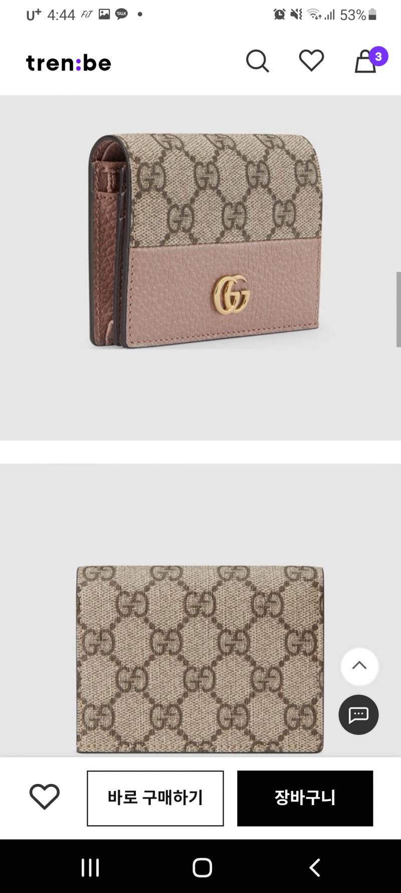 30살 여익 지갑 제발 골라줘 결정장애야 | 인스티즈