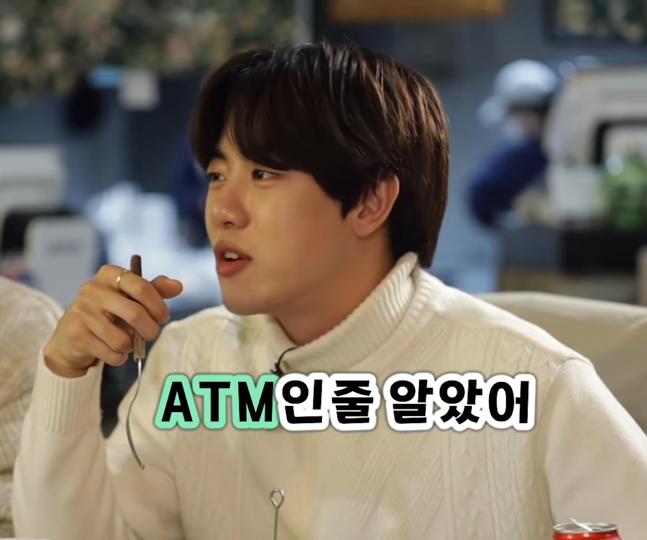 [잡담] 너네 증말 상습적으로 들튀하는구나 | 인스티즈