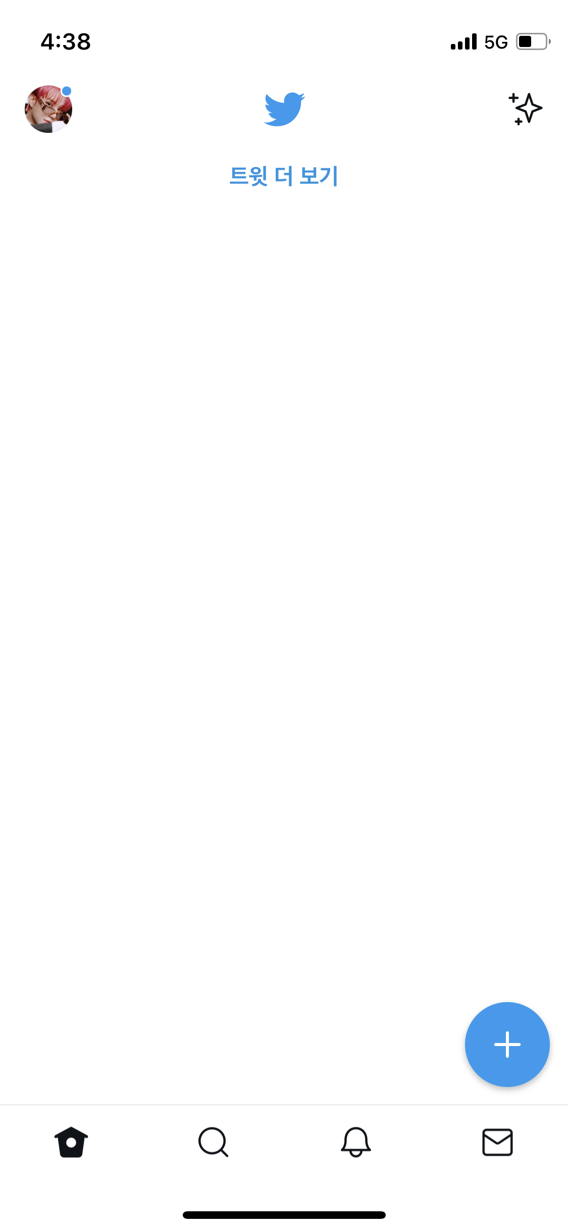 [잡담] 나만 ㅌㅇㅌ 탐라 이렇게 떠…?? | 인스티즈